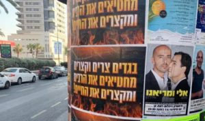 An ad on Ramat Gan street saying: "Narrow and short cloths, make the public sin and shorten life."  - Sabbath war