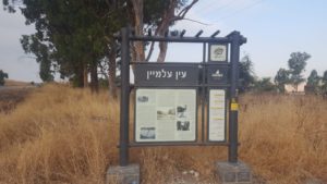 The Hebrew explanation sign on the spring and some other places around it - officers' pool