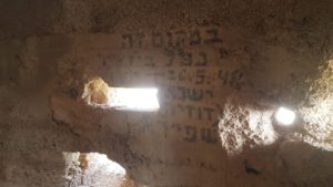 A writting on the wall in memory of Israel Shapira - sanatorium post