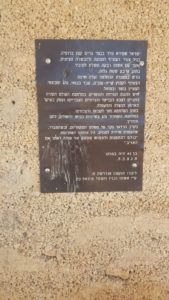 A memorial sign of Israel Shapira on the post. Sanatorium
