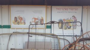 The story of uncle Aaron tractor posted on the outer wall of the museum