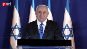 Bibi speech tonight (source: Ynet) - corruption