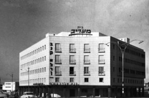 Beit Ma'ariv front facade (Source:TLV100) - Beit Ma'ariv demolition