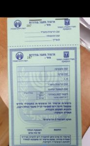 Essential worker Permit