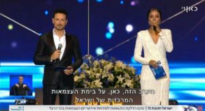 "Ceremony Party" at Mount Herzl. The grave behind covered with flowers - Un-Indenpendance day