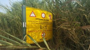 No entrance for cars - Yarkon waterfall