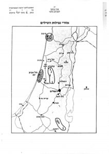 An IDF document showing the location of scud missiles hits. Mostly around Tel-Aviv and Haifa. Some around Dimona. (Source: IDF Archive) - Gulf War