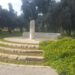 Memorial to the Yarkon ferries - Yonatan trail