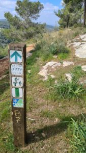 The sign to the Yitle view trail, 1.5km long - Yitle view trail