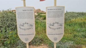  Apollonia (Tel Arshaf) - entrance signs