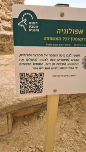 There is a podcast on the site  But only in Hebrew