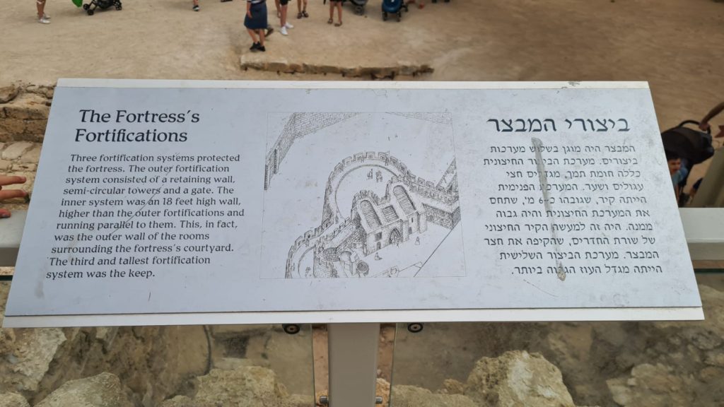 The Fortress fortifications (a look from the Keep)