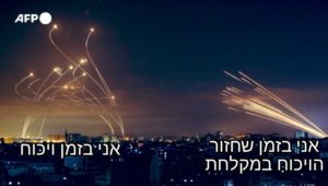 Left - Me, during the argument. Right - Me, during repeating the argument in the shower (Source: אריאל המשפטן הדתלש)