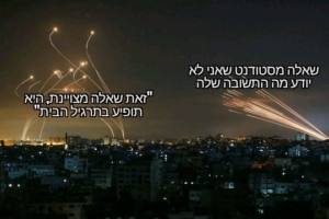 Right - A question from a student that I don't know the answer to. Left - "This is a great question, it will be at homework" (Source: הסינדיקט הצף)