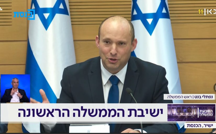 Prime Minister Naftali Bennett