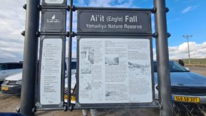 Ayit waterfall sign - The waterfall is part of Yehudia Forest Nature