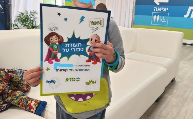 Kids vaccination