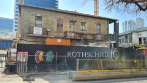 Preservation project of about 10 historic building im the corner of Hertzel st. and Rothschild blvd. Another Atzva office work.