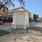 Tel Aviv first Kiosk