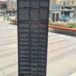 The mosaic explanation sign on Nachum Gutman fountain