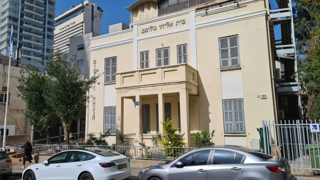 HaHagana Museum, located on Eliyahu Golomb, one of the organization founders. It also served as the organization secret headquarters. - Independence trail