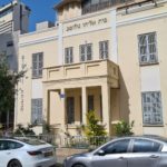 HaHagana Museum, located on Eliyahu Golomb, one of the organization founders. It also served as the organization secret headquarters. - Independence trail