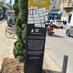 HaHagana Museum, located on Eliyahu Golomb, one of the organization founders. It also served as the organization secret headquarters. - Independence trail