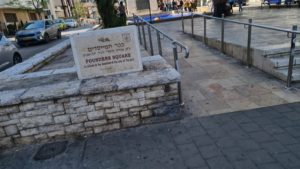 Tel Aviv Founders Monument, installed in 1949, on the 40th anniversary of Tel Aviv. It is set on the location of the neighborhood committee offices and the first water tower.