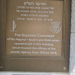 Kushiner Eliakim house built on 1938 for commerce and office. Renovated on 2011-2013