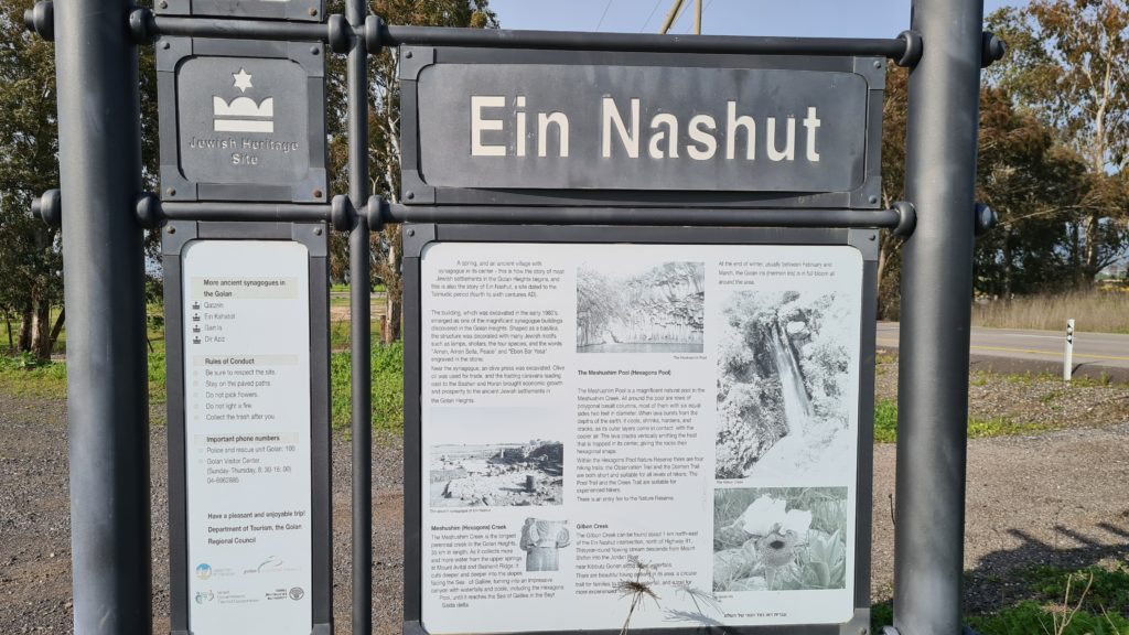 The sign on Ein-Nashut in English in Hebrew.