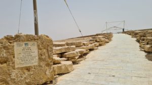 The way to the balcony and the sign telling it was built by Jewish National Fund