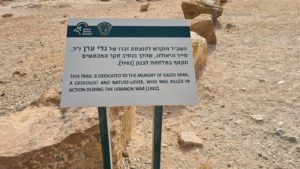 The memorial sign on the trail head