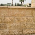 We parked our car on the British Beer Sheva War cemetery