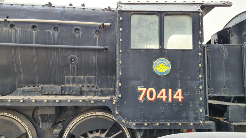 Steam Engine - used by both the Ottoman (who cut down many of Israel natural forests to fuel it) the and British. On 1956 Israel railway reopened the line to Beer Sheba, but it ended in a different station, northern to this one. On 1959 the use of steam engine on Israel railways ended.