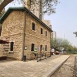Manager building, used to host the station manager and his family. During the years it was used as nature school of Society for the Protection of Nature in Israel from the 1980s'. Beer Sheva old train station