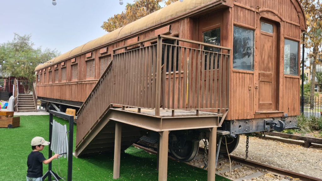 Lounge Car