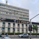 Memorial signs on the way to work - Eran Ariel