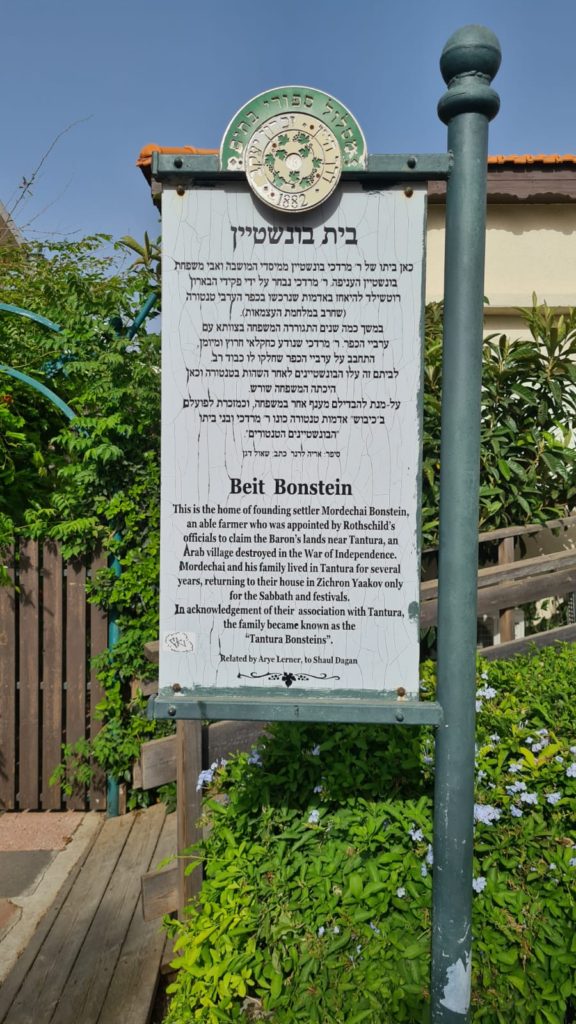 Bonstein house