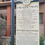 Home of Rabbi Haim Ber Schwartz - Zikhron Ya'akov