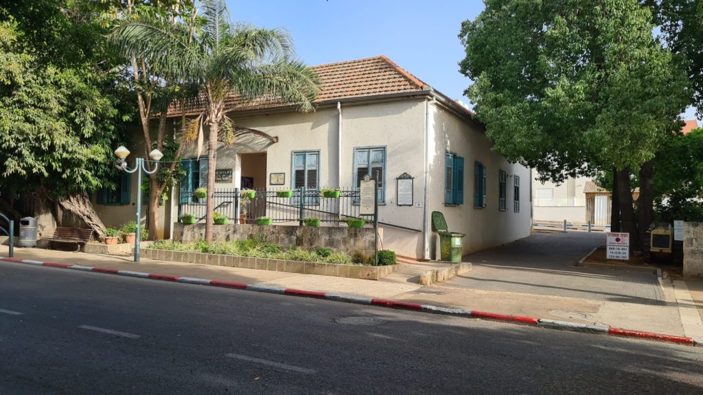 The Agronomy house
