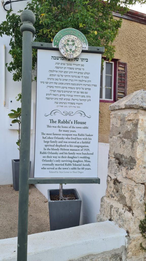 The Rabbi's house