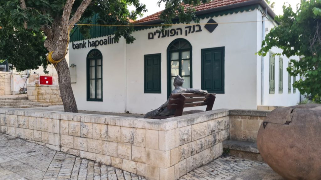 The Musicians House - Zikhron Ya'akov