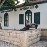 The Musicians House - Zikhron Ya'akov