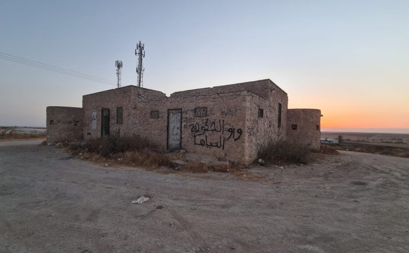 Shoval Rider Police Station