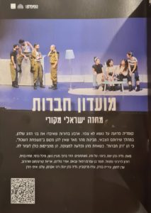 The show in the theater brochure - Girlfriends club