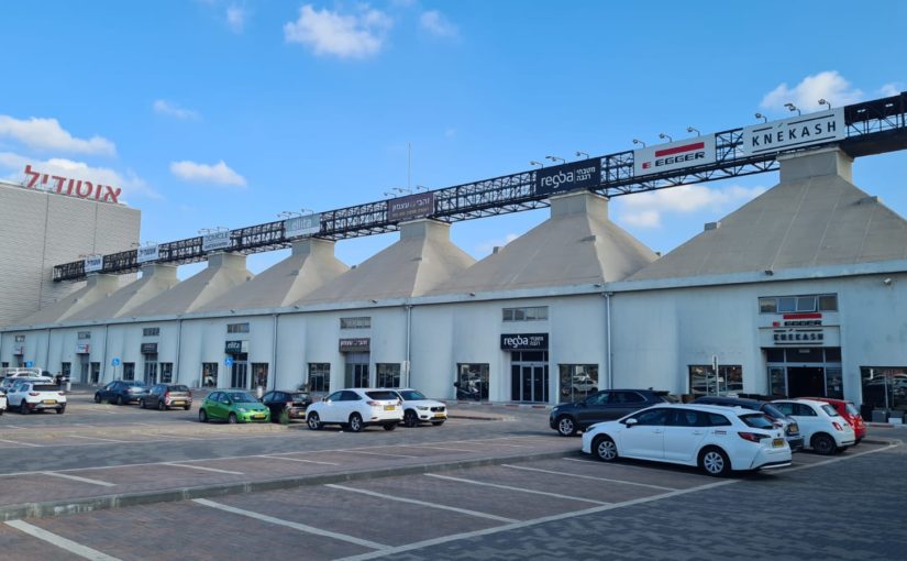 Bnei Barak Grain silos