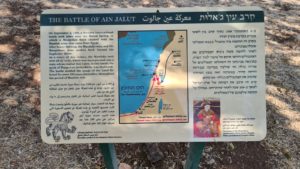 The battle of Ain Jalut - Harod spring