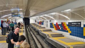 The station sloped platform - Carmelit