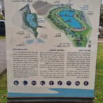 Hod-Hasharon park