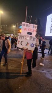 "Israel as a dictatorship will not stand" "Israel - equally"